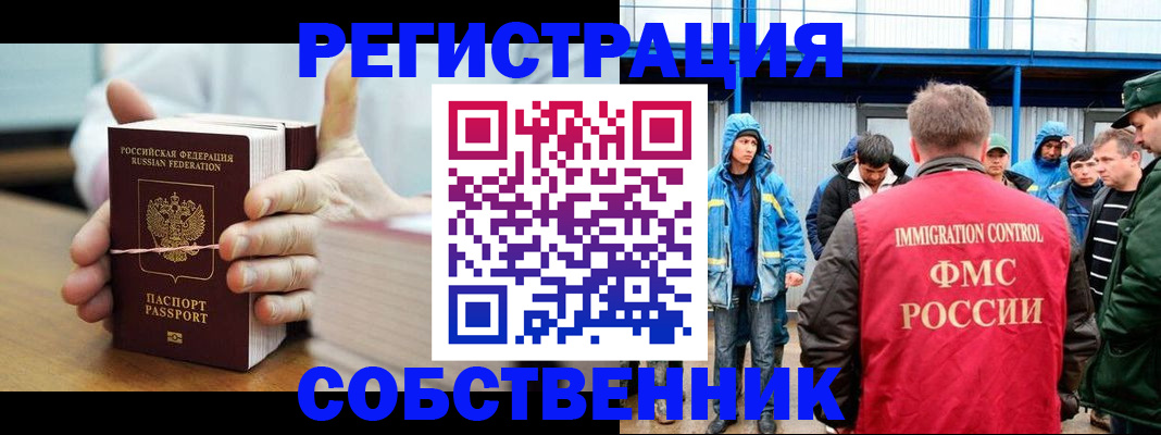 регистрация для дет. сада в Кумертау