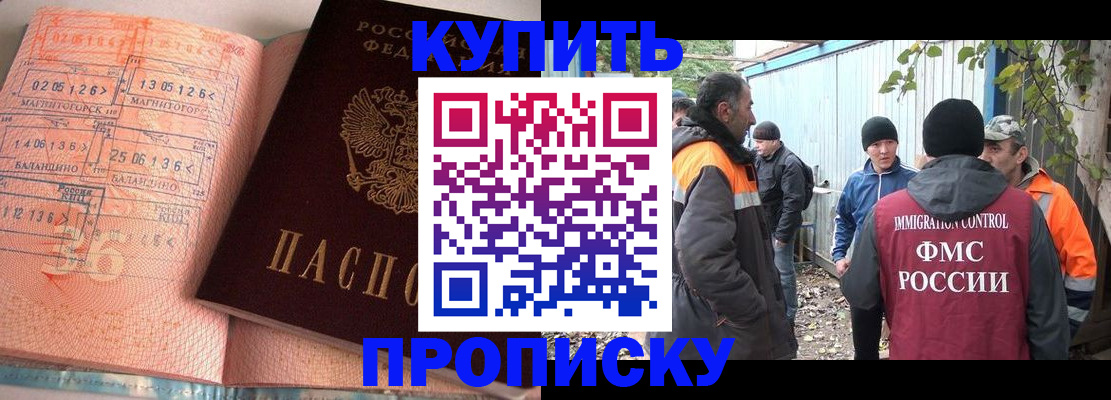 пропишу в квартире в Кумертау